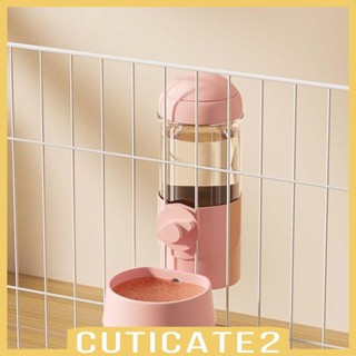 [Cuticate2] เครื่องจ่ายน้ําดื่ม น้ําพุ สําหรับสัตว์เลี้ยง สุนัข