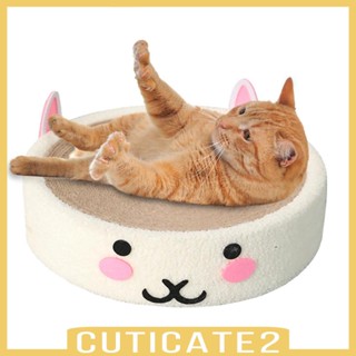 [Cuticate2] แผ่นกระดาษแข็ง ป้องกันเฟอร์นิเจอร์ สําหรับแมว