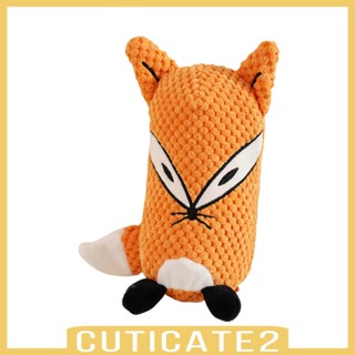 [Cuticate2] ของเล่นตุ๊กตายัดไส้ น้ําหนักเบา ทนทาน สําหรับสัตว์เลี้ยง สุนัข