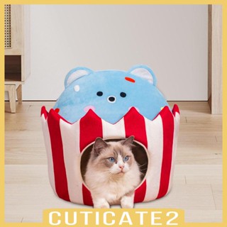 [Cuticate2] ที่นอนสัตว์เลี้ยง แบบนิ่ม ระบายอากาศ กันลื่น พร้อมเบาะรอง สําหรับสุนัข แมว