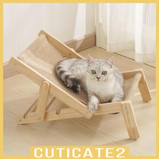 [Cuticate2] ที่นอนเก้าอี้โยก เฟอร์นิเจอร์ แบบพกพา สําหรับแมว กระต่าย