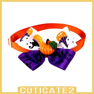 [Cuticate2] ปลอกคอโบว์ ฮาโลวีน ขนาดเล็ก สําหรับสัตว์เลี้ยง สุนัข แมว