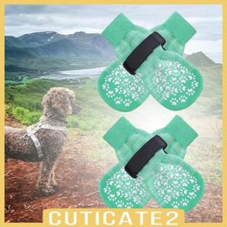[Cuticate2] ถุงเท้าสัตว์เลี้ยง กันลื่น ขนาดเล็ก กลาง ใหญ่ สําหรับสุนัข