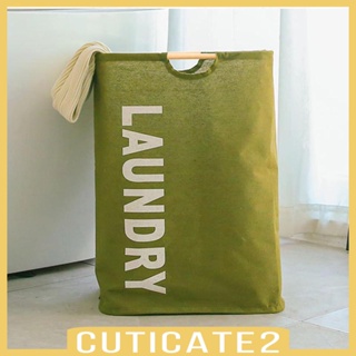 [Cuticate2] ตะกร้าซักผ้า พับได้ พกพาง่าย พร้อมที่จับ อเนกประสงค์ สําหรับหอพัก วิทยาลัย ห้องนั่งเล่น