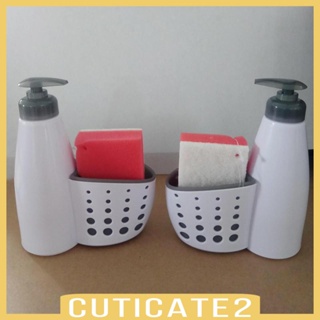 [Cuticate2] ขวดปั๊มสบู่เหลว อเนกประสงค์ 350 มล. 2 in 1