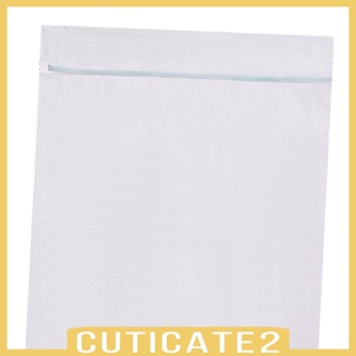 [Cuticate2] ถุงตาข่ายซักผ้า โพลีเอสเตอร์ มีซิป ทนทาน ขนาดใหญ่ สําหรับซักผ้า ผ้าม่าน ใช้ในครัวเรือน