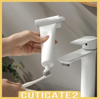 [Cuticate2] เครื่องบีบยาสีฟัน แบบติดผนัง สําหรับครอบครัว โรงแรม ห้องน้ํา