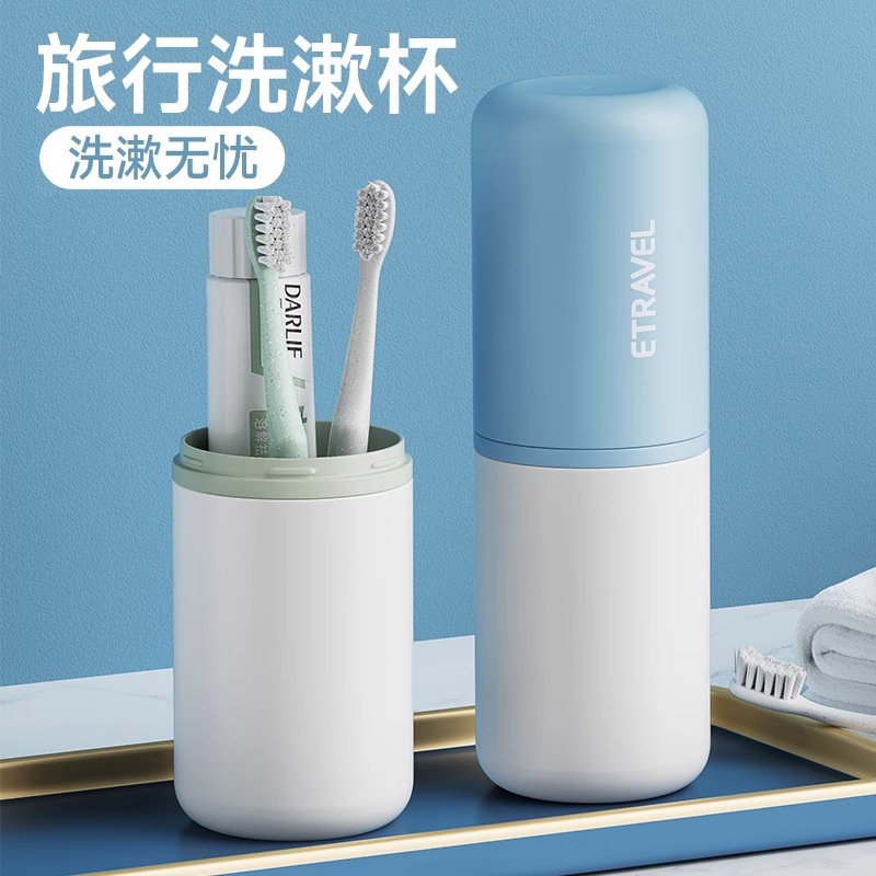 creative-etravel-travel-wash-cup-แปรงสีฟันแบบพกพายาสีฟันกล่องเก็บของ-travel-wash-cup-อุปกรณ์อาบน้ำสำหรับเดินทางอุปกรณ์ห้องน้ำในบ้าน-cod