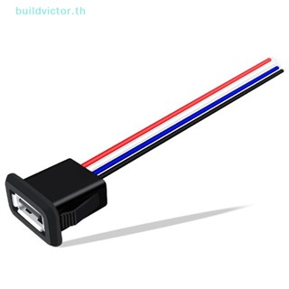 Buildvictor แจ็คเชื่อมต่อ USB Type C Type-C ตัวเมีย 3A กันน้ํา ชาร์จเร็ว พร้อมบักเกิลการ์ด TH