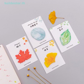 Buildvictor สติกเกอร์กระดาษโน้ต ลายใบไม้น่ารัก สําหรับติดตกแต่ง