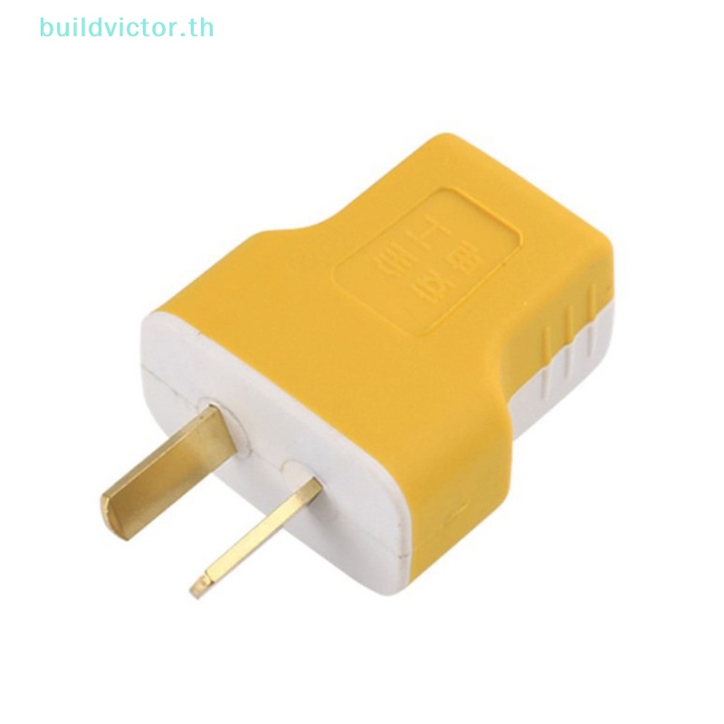 buildvictor-อะแดปเตอร์ปลั๊กต่อขยายสายไฟ-16a-250v-หมุนได้-180-องศา-au-cn-us-ถอดออกได้-th