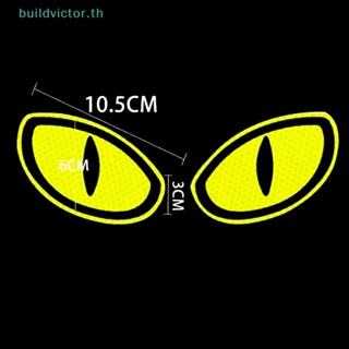 Buildvictor เทปสติกเกอร์สะท้อนแสง เพื่อความปลอดภัย สําหรับติดตกแต่งรถยนต์ รถบรรทุก รถพ่วง รถจักรยานยนต์ 2 ชิ้น