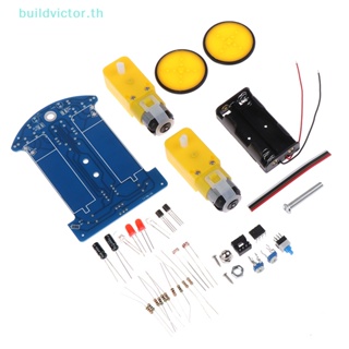 Buildvictor ชุดอะไหล่หุ่นยนต์รถยนต์อัจฉริยะ DIY D2-1 DIY