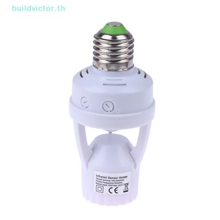 Buildvictor ซ็อกเก็ตแปลง AC100-240V E26 E27 พร้อมฐานสวิตช์ไฟ LED เซนเซอร์จับการเคลื่อนไหว PIR 1 ชิ้น