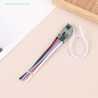 Buildvictor โมดูลรีเลย์รับสัญญาณรีโมตคอนโทรลไร้สาย 433 MHz 1CH RF DC 3.7V-24V DIY 1 ชิ้น