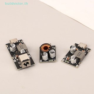 Buildvictor โมดูลชาร์จเร็ว PD3.0 (PPS) 65W QC2.0 และ QC3.0 อินเตอร์เฟซ เอาท์พุต โปรโตคอล Type-C FCP SCP AFC TH