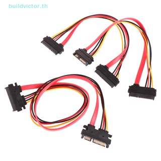 Buildvictor สายเคเบิลฮาร์ดดิสก์ไดรฟ์ 30 50 ซม. SAS เป็น SATA SFF-8482 SAS 29 Pin เป็น SATA 22Pin พร้อมพอร์ตพาวเวอร์ SATA 15 Pin TH