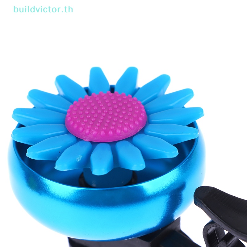 buildvictor-แตรกระดิ่งพลาสติก-รูปดอกเดซี่-หลากสี-สําหรับแฮนด์รถจักรยานเด็ก-1-ชิ้น