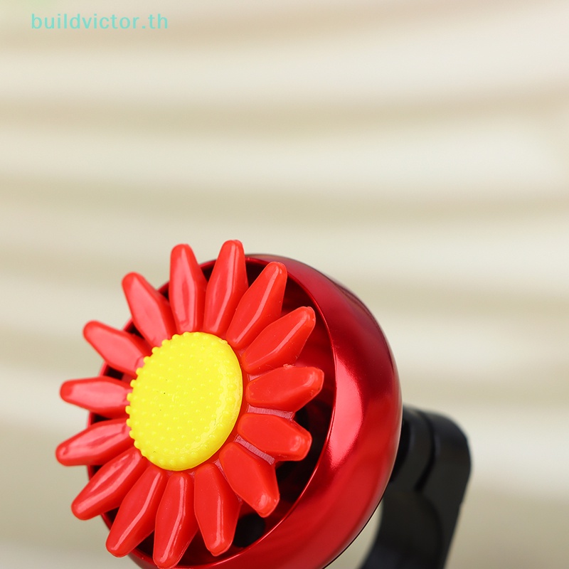 buildvictor-แตรกระดิ่งพลาสติก-รูปดอกเดซี่-หลากสี-สําหรับแฮนด์รถจักรยานเด็ก-1-ชิ้น