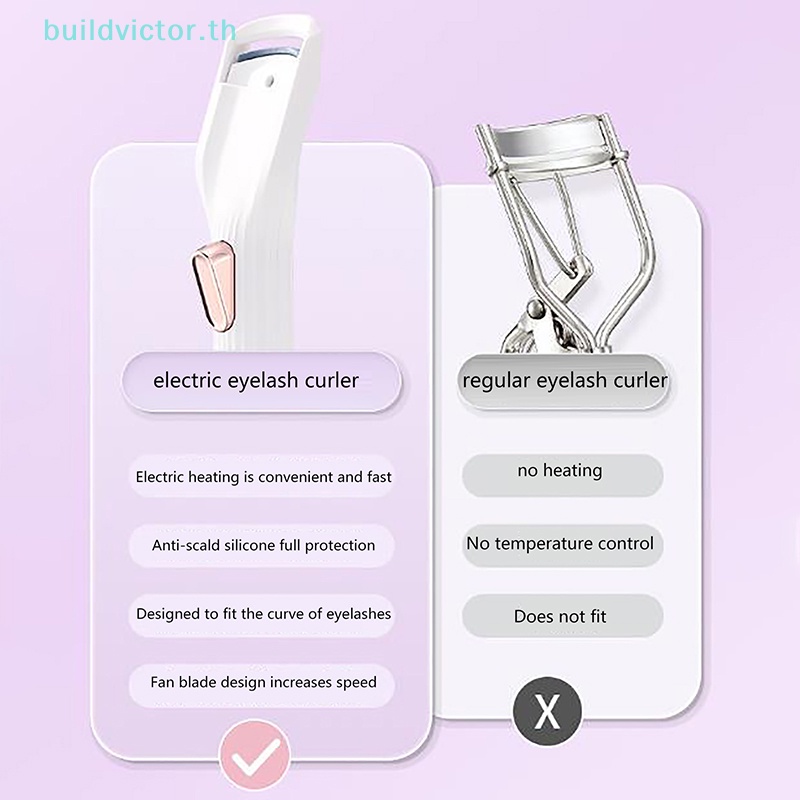 buildvictor-ที่ดัดขนตาไฟฟ้า-อัตโนมัติ-แบบสองในหนึ่งเดียว-สําหรับผู้หญิง-th