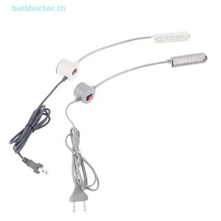 Buildvictor โคมไฟ LED 30 ดวง ยืดหยุ่น สําหรับจักรเย็บผ้า 1 ชิ้น