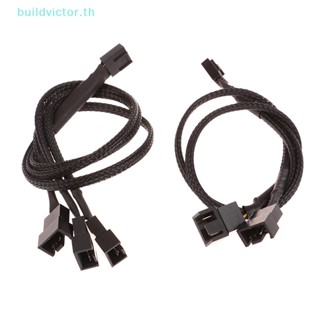 Buildvictor สายเคเบิลต่อขยายพัดลม 4 Pin PWM 1 เป็น 2/3 ทาง 27 ซม. สีดํา 1 ชิ้น