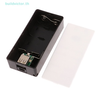 Buildvictor ชุดเคสชาร์จ USB 2X18650 สําหรับสมาร์ทโฟน MP3 18650 DIY 1 ชิ้น