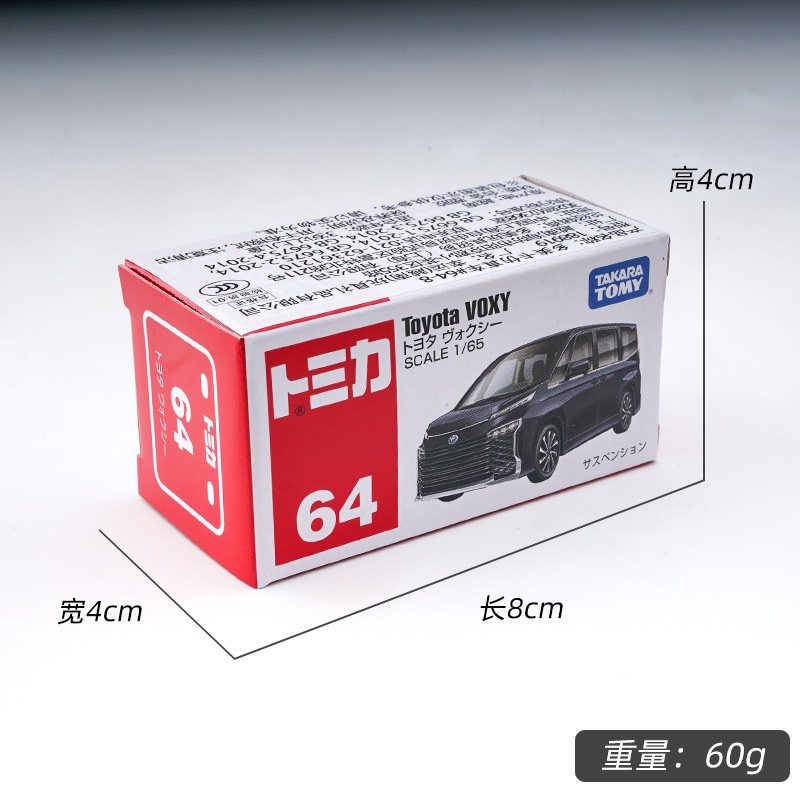 tomy-toyota-voxy-diecast-รถของเล่น-สําหรับเด็กผู้ชาย-ของขวัญวันเกิด-ของเล่นเด็ก-รถสะสม