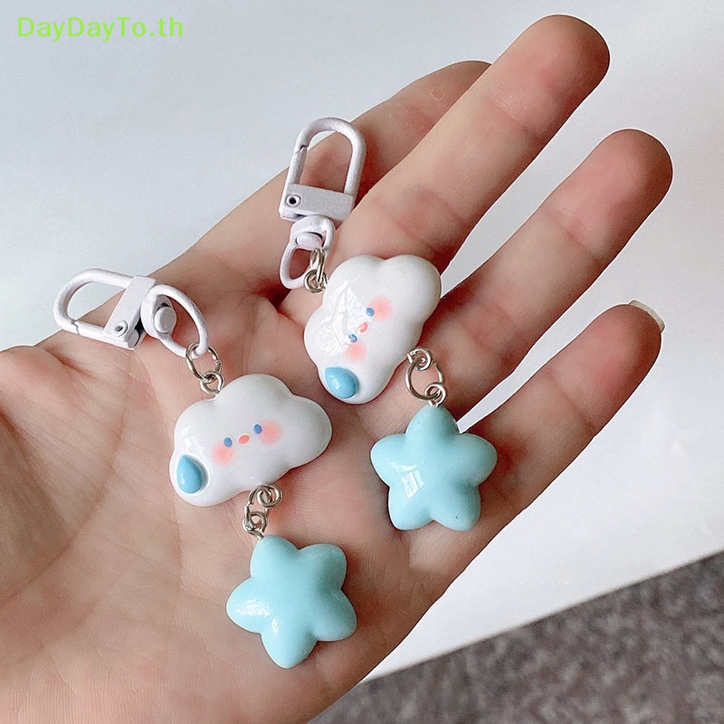 daydayto-พวงกุญแจ-จี้การ์ตูนเมฆน่ารัก-สีฟ้า-สําหรับผู้หญิง