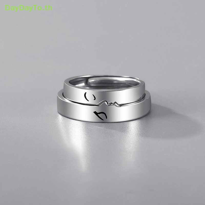 daydayto-ชุดแหวนคู่รัก-ปรับได้-ของขวัญคู่รัก-สําหรับผู้ชาย-และผู้หญิง-1-คู่