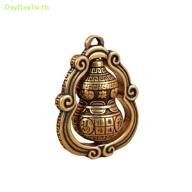 daydayto-พวงกุญแจทองเหลือง-รูปกระดิ่งน้ําเต้า-สัตว์-ชา-ทองแดง-สไตล์โบราณ-สําหรับตกแต่งบ้าน