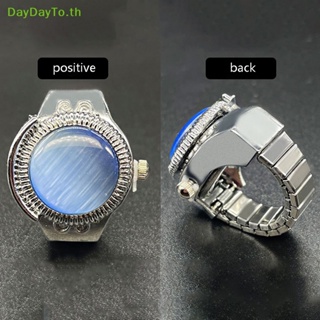 Daydayto แหวนนาฬิกาข้อมือ ประดับอัญมณี หน้าปัดขนาดเล็ก ปรับขนาดได้