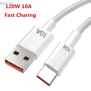 Best3c 120W 10A USB Type C สายเคเบิล USB ชาร์จเร็วมาก สําหรับโทรศัพท์มือถือ สายข้อมูล ขายดี