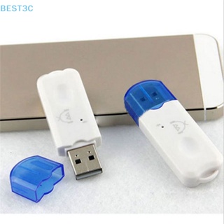 Best3c อะแดปเตอร์รับสัญญาณเสียงสเตอริโอบลูทูธไร้สาย USB สําหรับลําโพงรถยนต์ บ้าน ขายดี