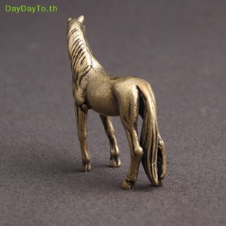 Daydayto ฟิกเกอร์ม้าทองเหลือง หางยาว เสริมฮวงจุ้ย สไตล์โบราณ