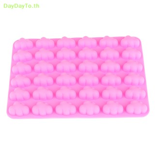 Daydayto แม่พิมพ์ซิลิโคน รูปก้อนเมฆ สําหรับทําช็อคโกแลต มูส เค้ก เบเกอรี่ DIY