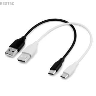 Best3c สายเคเบิลชาร์จ USB-C USB 2.0 type C ตัวผู้ เป็น 2.0 type A ตัวผู้ 20 ซม.