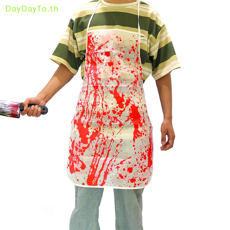 daydayto-ผ้ากันเปื้อนคอสเพลย์-เลือด-รอยมือ-เลือด-1-ชิ้น