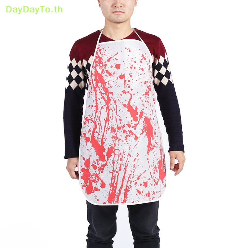 daydayto-ผ้ากันเปื้อนคอสเพลย์-เลือด-รอยมือ-เลือด-1-ชิ้น