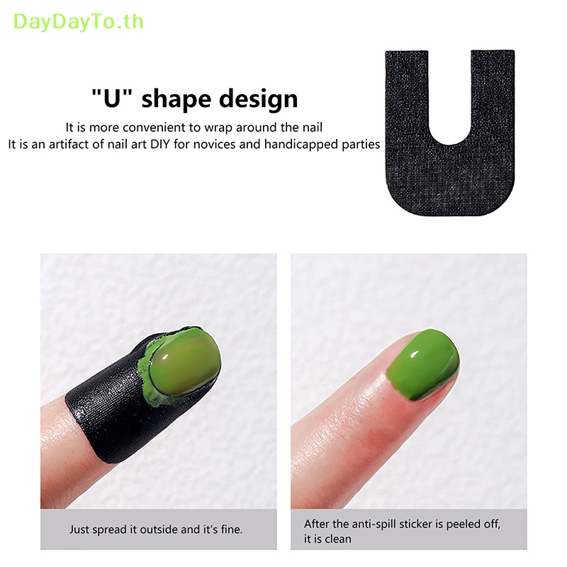 daydayto-สติกเกอร์ป้องกันนิ้วมือ-กันหก-สไตล์ฝรั่งเศส-สําหรับตกแต่งเล็บ