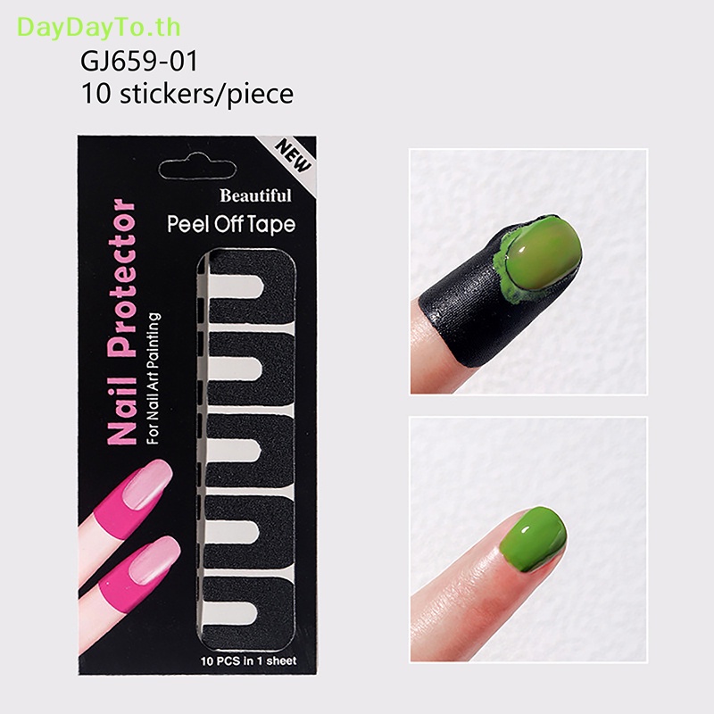daydayto-สติกเกอร์ป้องกันนิ้วมือ-กันหก-สไตล์ฝรั่งเศส-สําหรับตกแต่งเล็บ