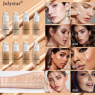 Julystar ครีมรองพื้น ควบคุมความมัน เนื้อแมตต์ (ปกปิดสูง)