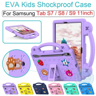 เคส EVA กันกระแทก สําหรับ Samsung Tab S7 T870 S8 X700 S9 X710 11 นิ้ว