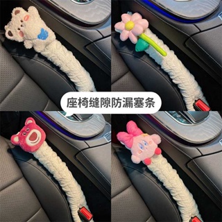 Car Seat Gap Filler, PU Leather Auto Crevice Catcher Drop Blocker to Fill  The Seat and Console Gap, Universal Vehicle Interior Accessories for Car,  SUV, Truck Car Seat Sealing Strip 