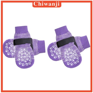 [Chiwanji] ถุงเท้าสัตว์เลี้ยง กันลื่น ขนาดเล็ก กลาง ใหญ่ สําหรับสุนัข