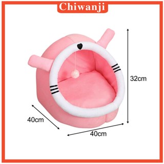 [Chiwanji] เบาะที่นอน แบบนิ่ม พับได้ ขนาดใหญ่ สําหรับสัตว์เลี้ยง สุนัข แมว กระต่าย