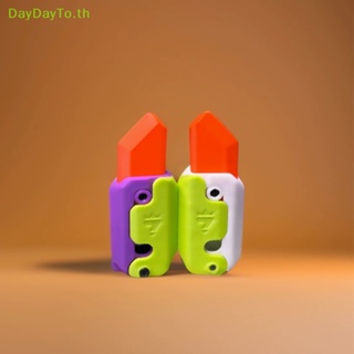 Daydayto พวงกุญแจจี้หัวไชเท้า 3D ขนาดเล็ก ของขวัญ สําหรับเด็กผู้ชาย