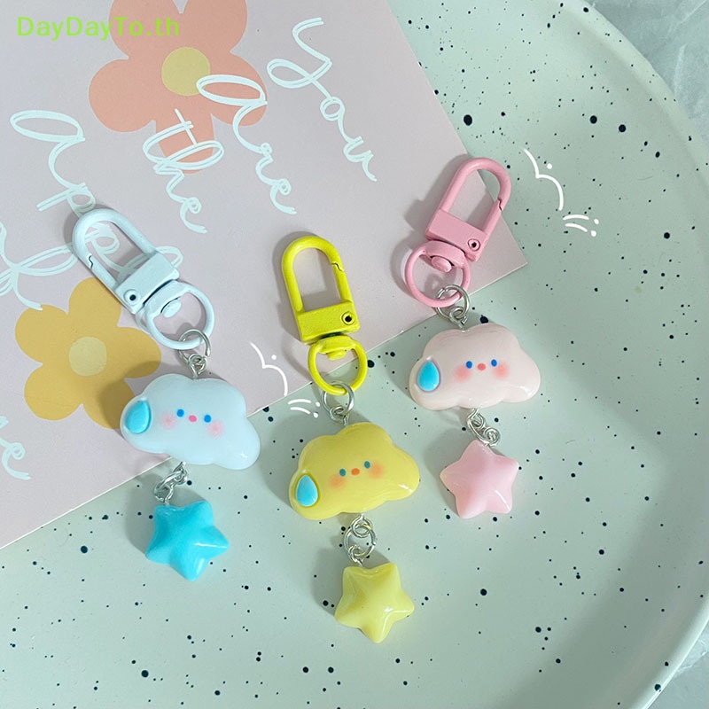 daydayto-พวงกุญแจ-จี้การ์ตูนเมฆ-ดาวห้าแฉก-น่ารัก-หลากสี-สําหรับห้อยกระเป๋า-เครื่องประดับ-ของขวัญ