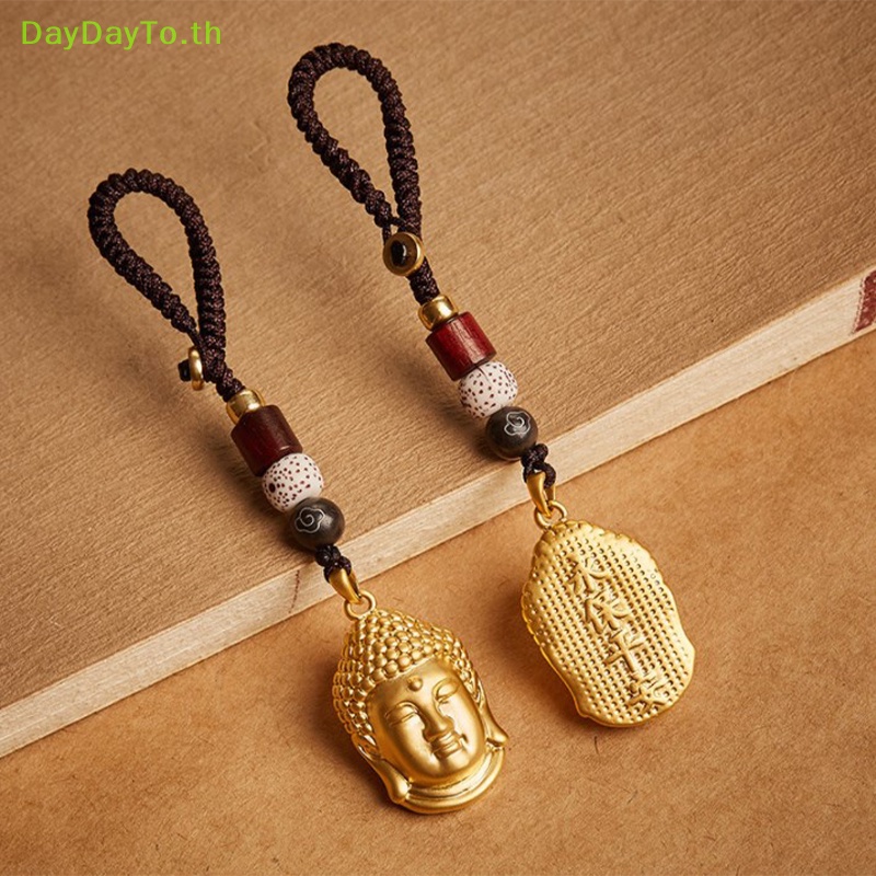 daydayto-พวงกุญแจ-จี้พระพุทธรูป-maitreya-ทองเหลือง-ทองแดง-สไตล์วินเทจ-สําหรับห้อยตกแต่งรถยนต์