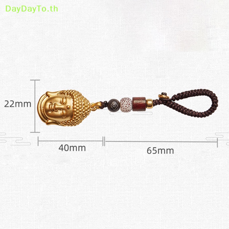 daydayto-พวงกุญแจ-จี้พระพุทธรูป-maitreya-ทองเหลือง-ทองแดง-สไตล์วินเทจ-สําหรับห้อยตกแต่งรถยนต์